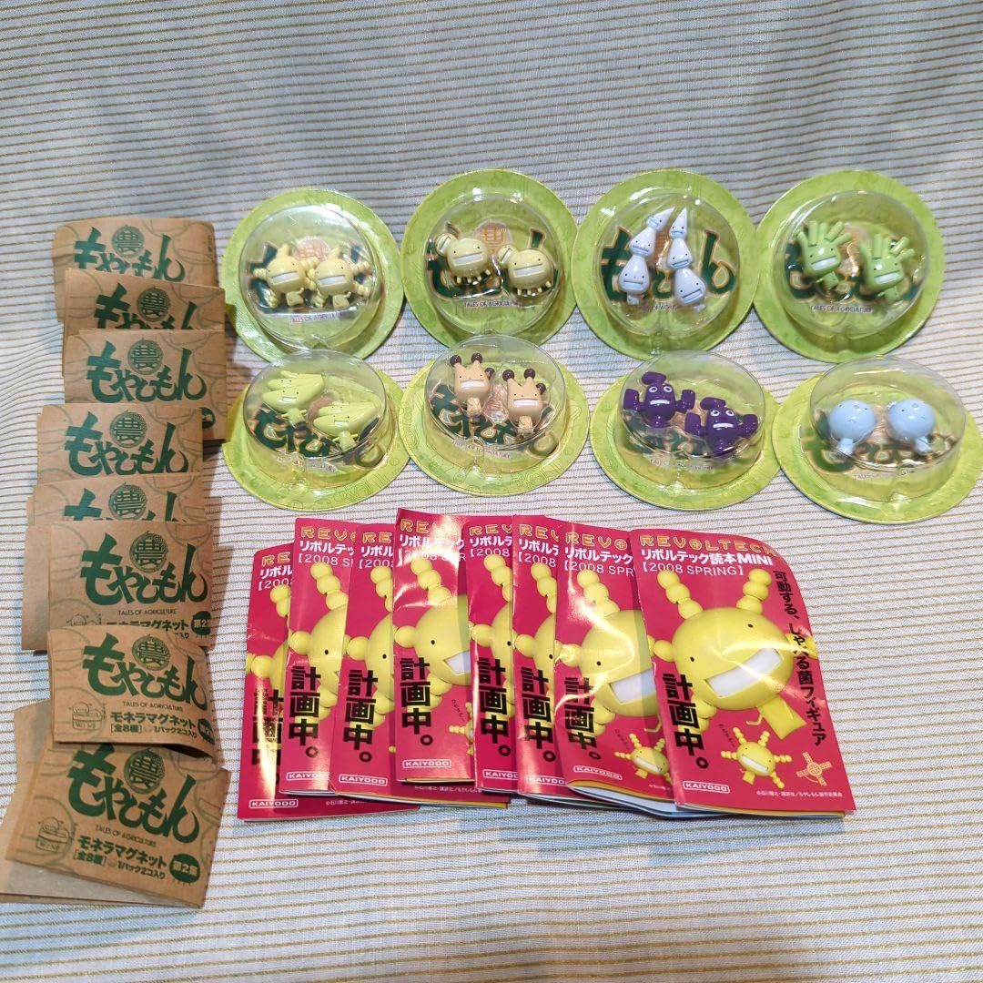 もやしもん モネラマグネット 第2集 コンプリート